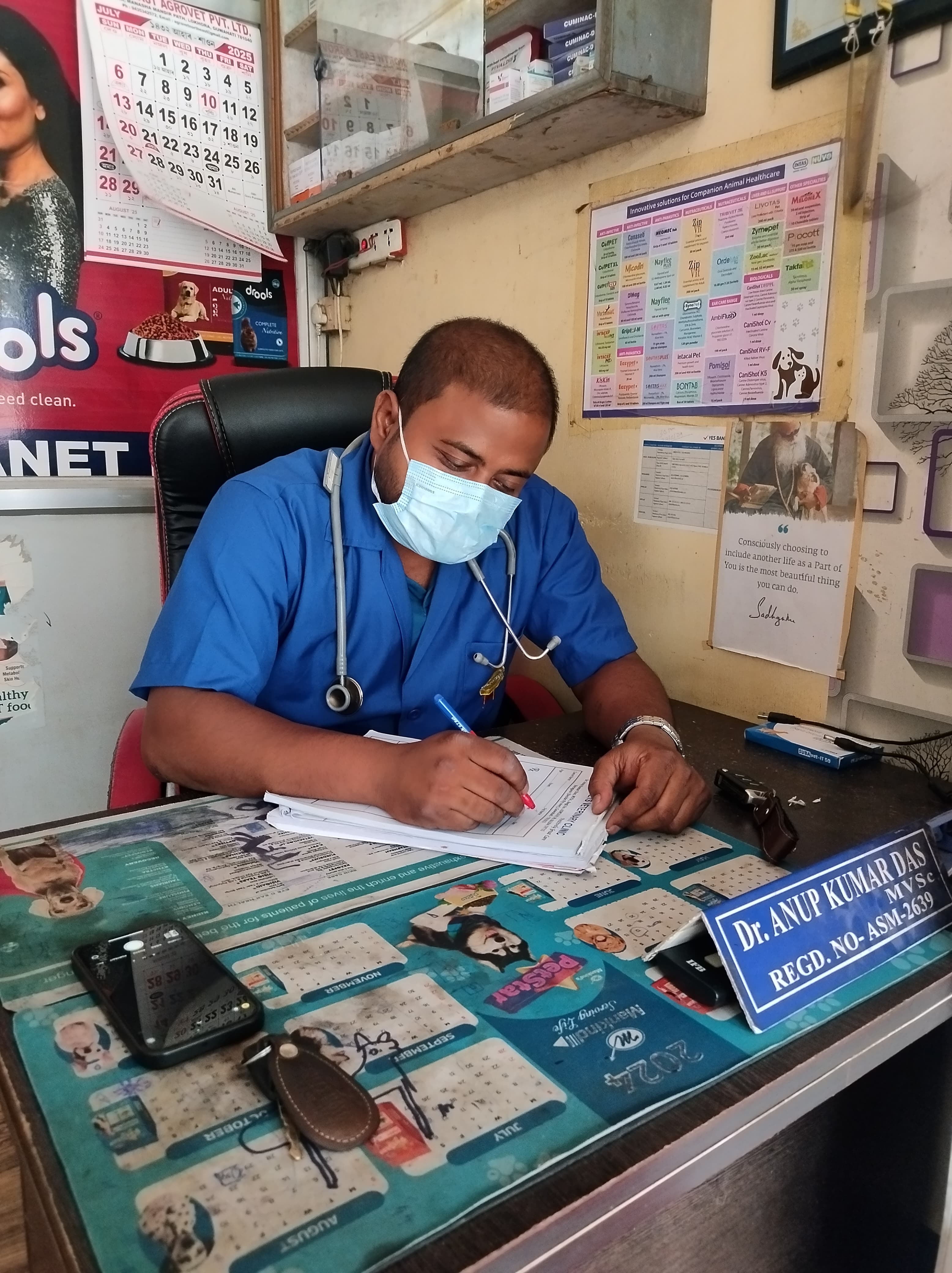 Dr. Anup Kumar Das - Lead Veterinarian